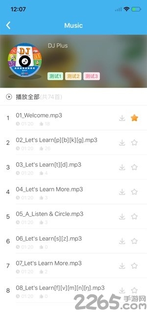 吉的堡百乐汇官方版