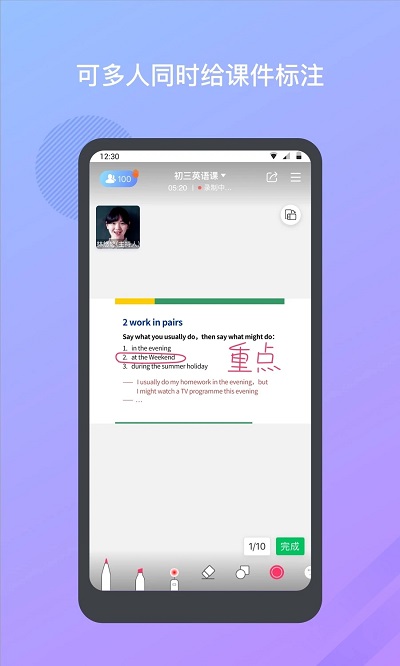 米亚圆桌app