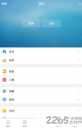免费推广app