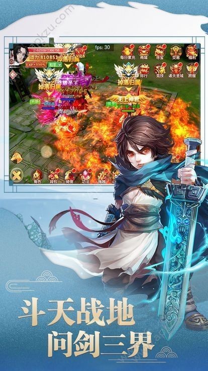 逍遥萌仙最新版