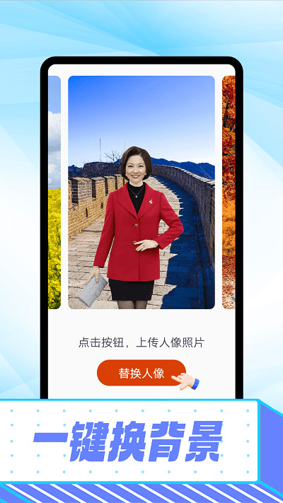 知音拍照手机版下载