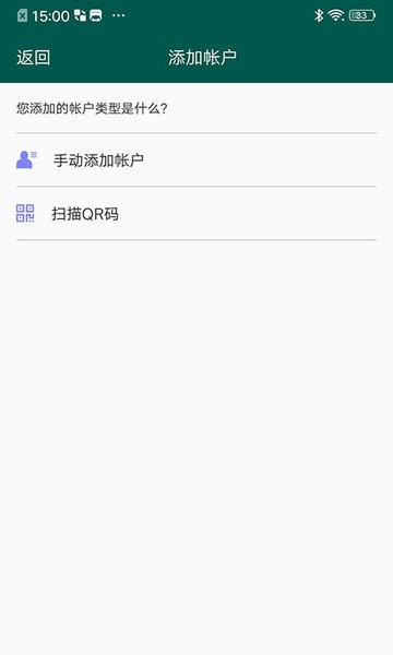 夸克验证器app