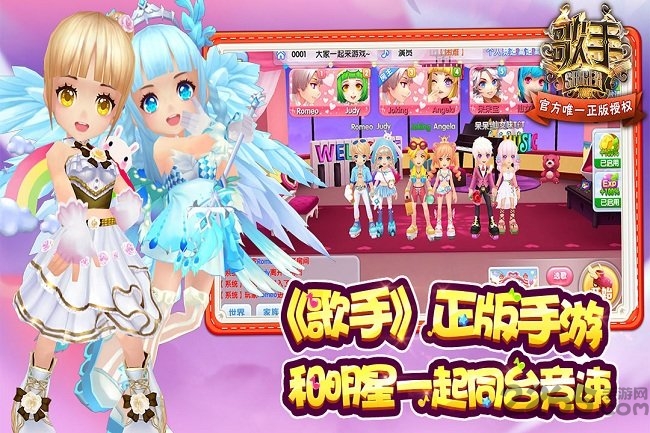 浪漫音速小米版本