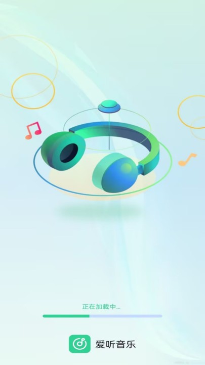 好听音乐官方版