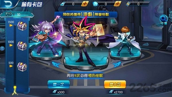 决斗者之王正版