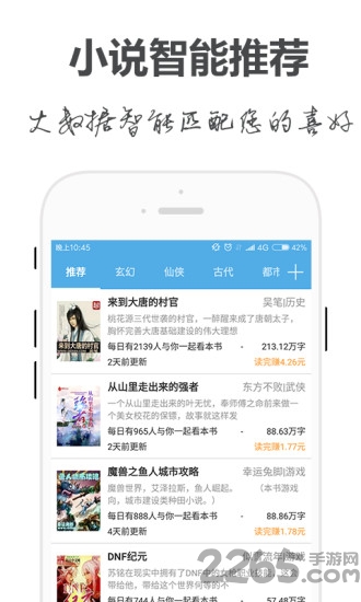 手阅最新版 手阅app下载