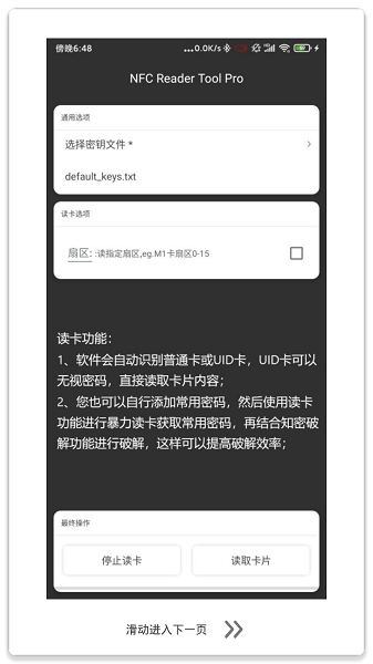 nfc reader tool app