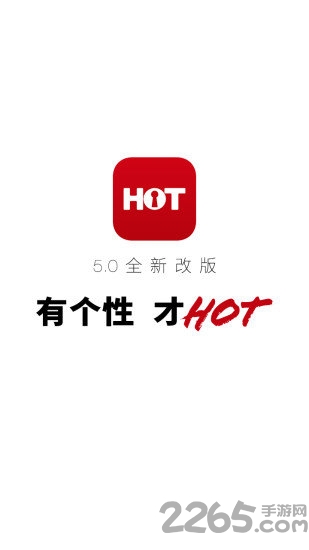 hot男人下载 hot男人app
