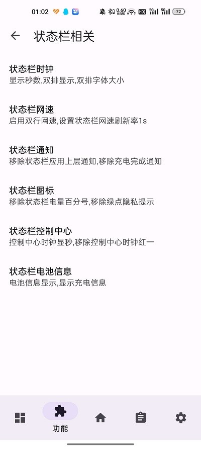 luckytool模块最新版