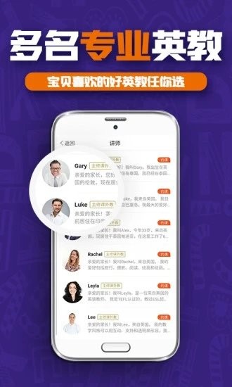 哎呀呀教学最新版(又名哎呀呀直播)