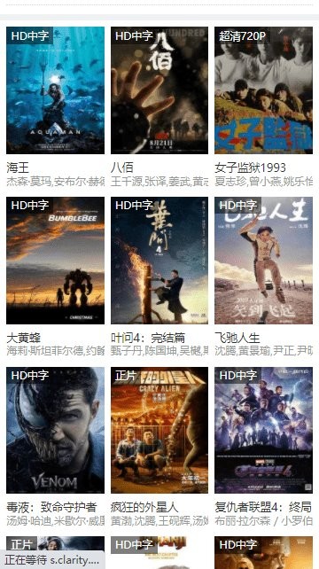 海星影院app下载