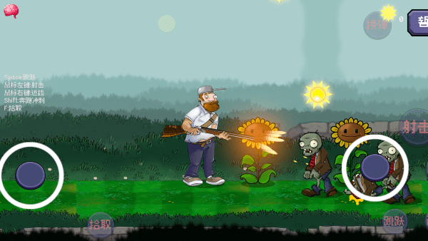 戴夫大战僵尸重制版最新版下载