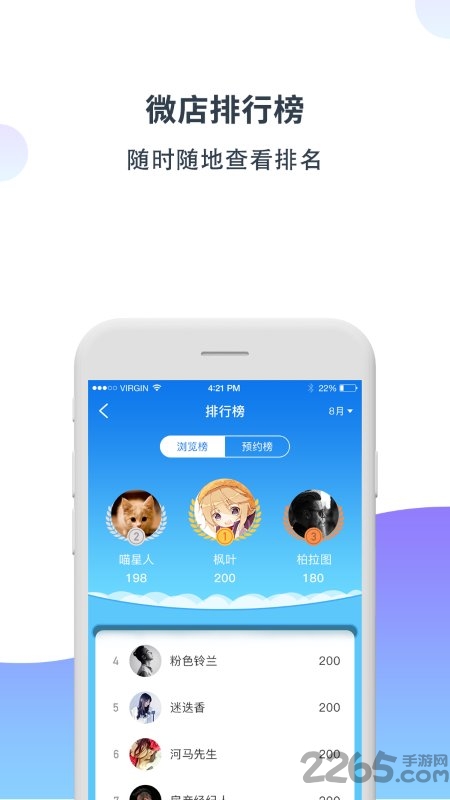 易房汇app 易房汇手机版