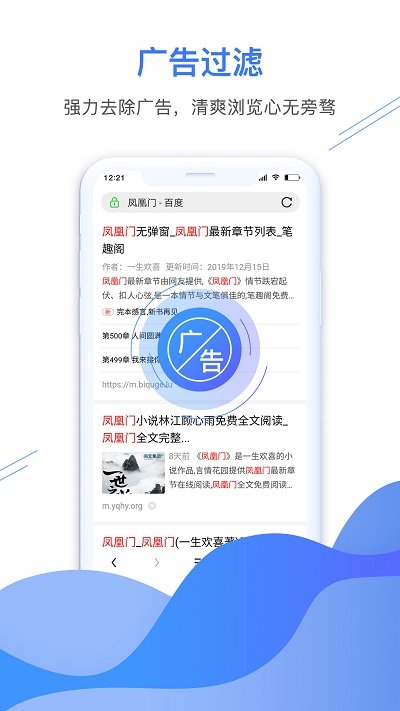极鹰浏览器原始版本