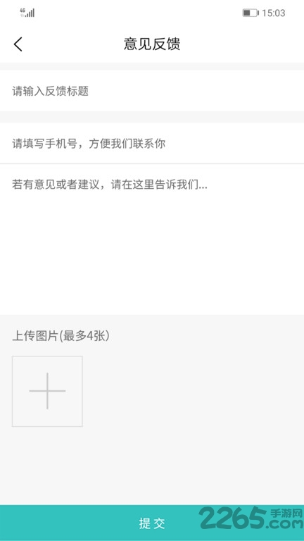 扬慧林肯英语