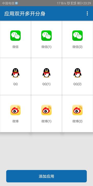 微多开宝最新版 微多开宝软件下载