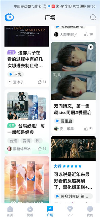 多剧视频使用教程 多剧视频app使用方法