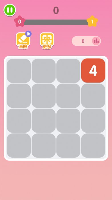 全民2048最新版
