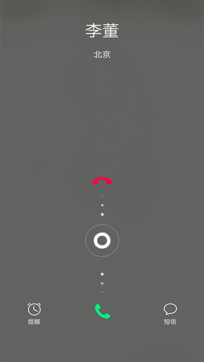 电话模拟器app