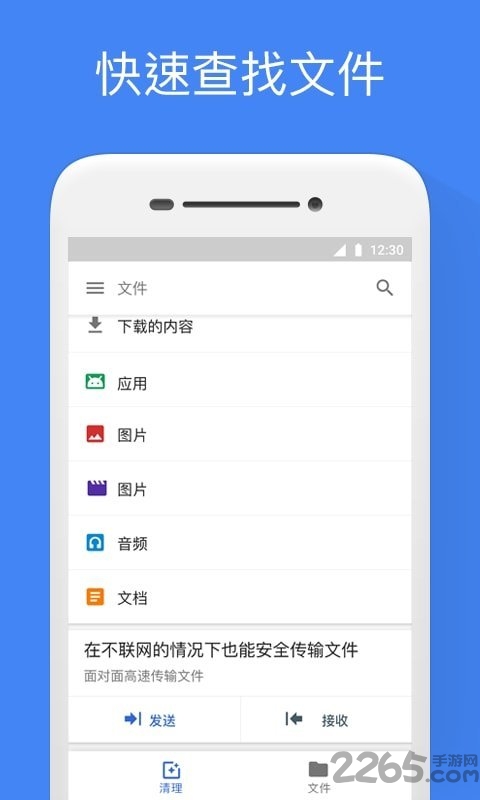 文件极客老版本