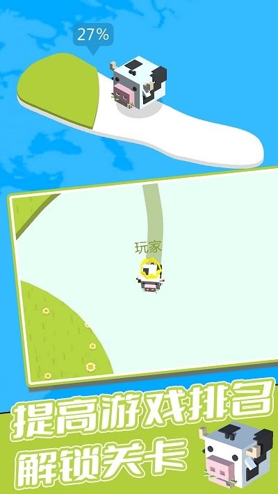 纸片吞噬作战手机版