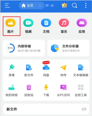 欧洲卡车模拟3怎么添加皮肤 欧洲卡车模拟3怎么添加皮肤教程