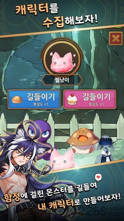 魔法师的地下城游戏