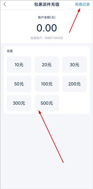 溪鸟快递app使用教程 溪鸟app使用教程