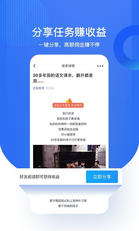 氢点最新版本 氢点app下载