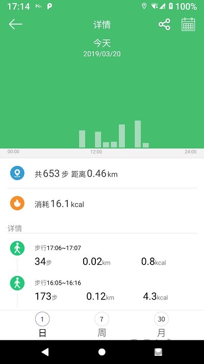 么哒健康官方正式版下载