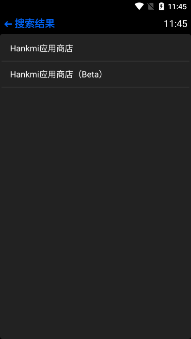汉克米应用商店app最新版下载