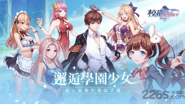 校花的贴身高手99分校花最新版