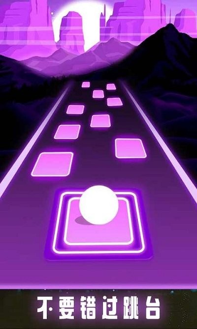 魔法瓷砖节奏跳球手机版 魔法瓷砖节奏跳球游戏下载