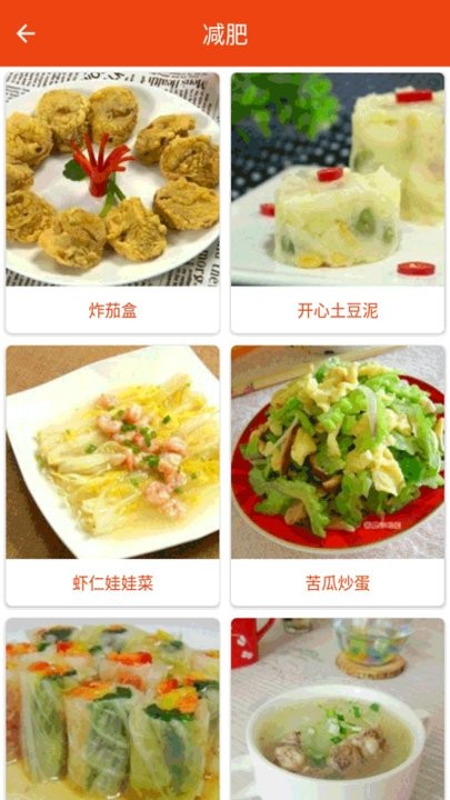 小厨房菜谱app