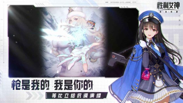 胜利女神新的希望官方中文版 胜利女神新的希望手游下载