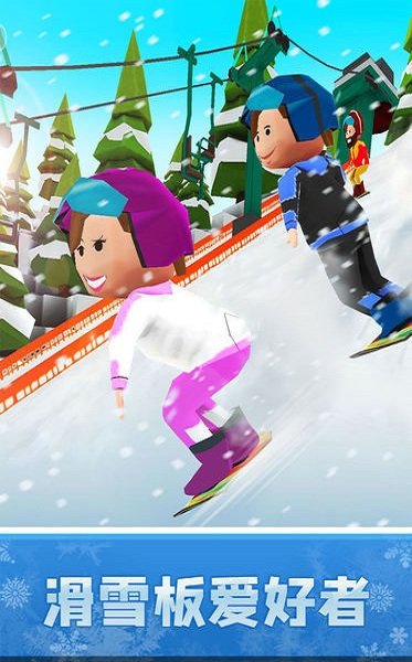 像素滑雪世界最新版