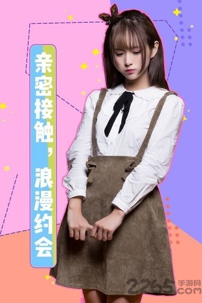 女神驾到最新版下载