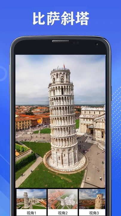 3d地球地图软件