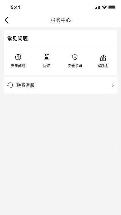 骑手配送版app
