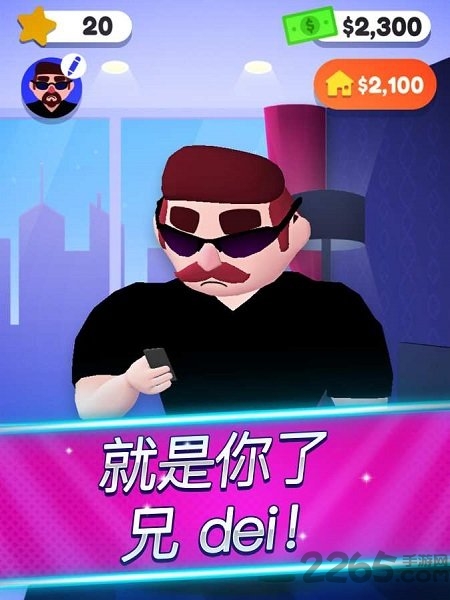 蹦迪身份证出示一下最新版