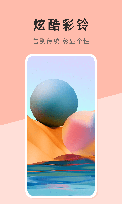 壁纸日记官方版