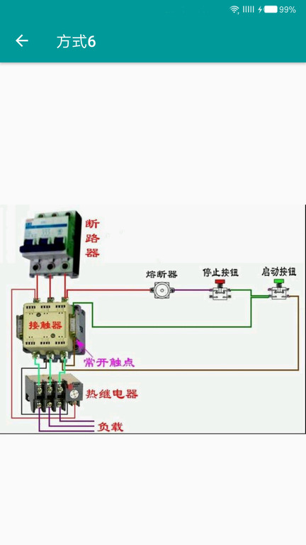 电工手册最新版本
