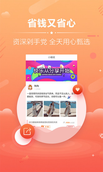 淘宝优惠券官方平台