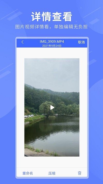 zip解压缩全能软件