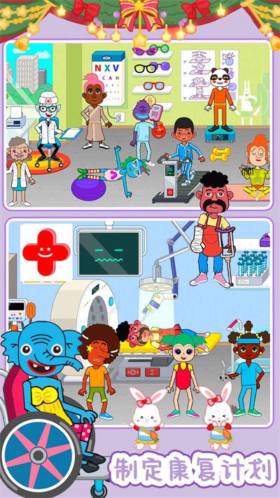 米加医院宠物医生最新版