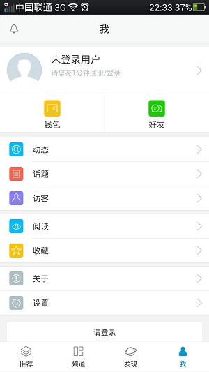 云盘分享手机版本