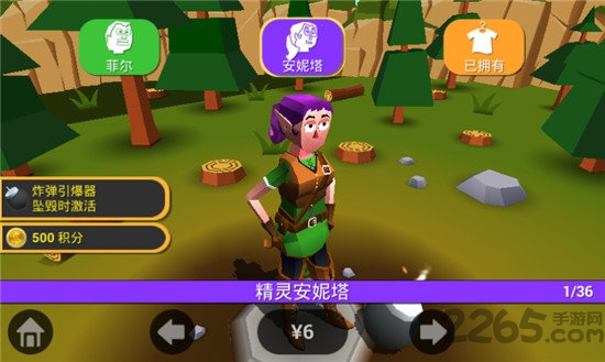 失控飞车下载 失控飞车手游