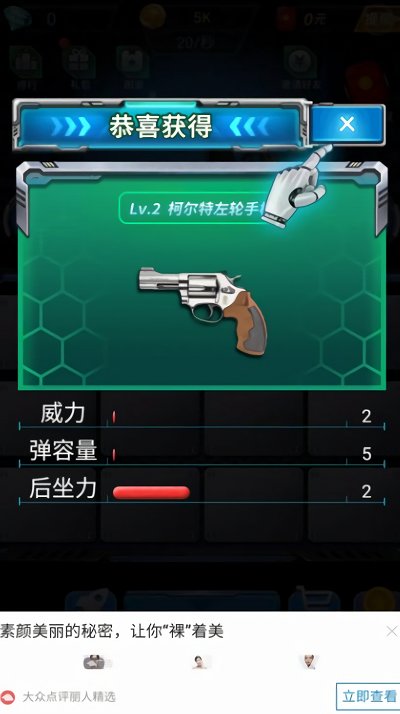 抢抢王者红包版