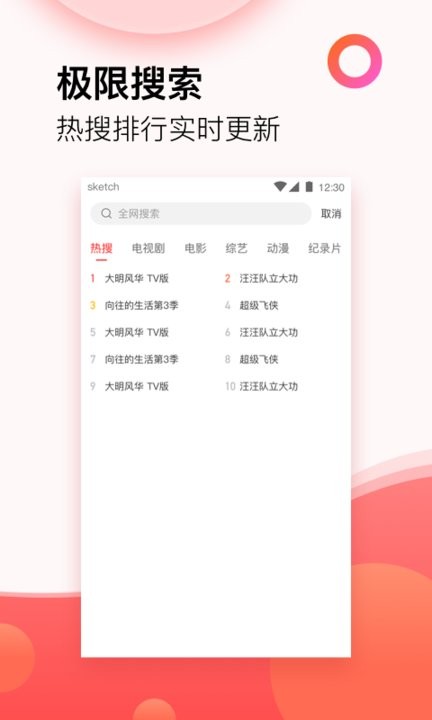 西瓜影视大全2024在线免费版