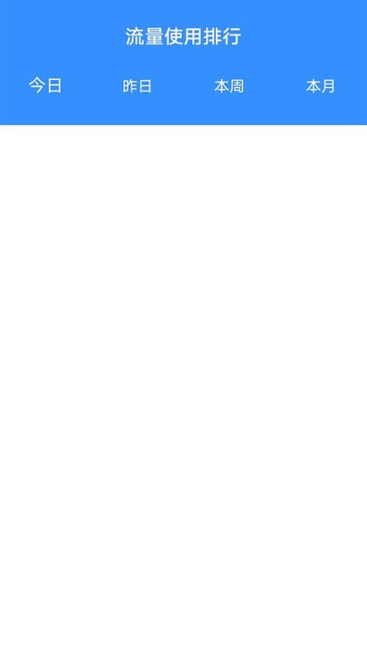 wifi雷达助手app